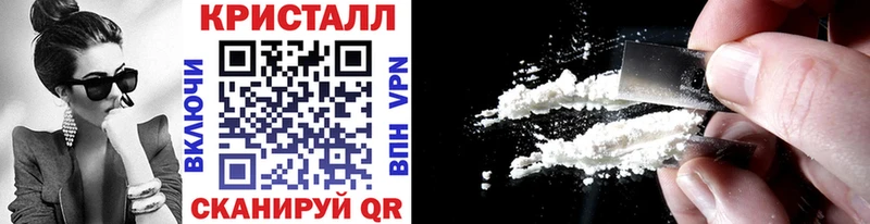 Первитин Methamphetamine  как найти наркотики  Наро-Фоминск 