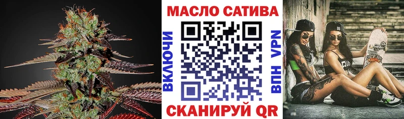 МЕГА как зайти  Наро-Фоминск  ТГК THC oil 