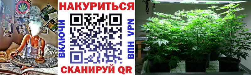 Марихуана ГИДРОПОН  закладки  Наро-Фоминск 